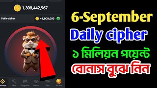 Hamster Kombat daily cipher today 6 September।।hamster kombat daily cipher।।Daily cipher today [upl. by Annayrb]