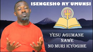 ISENGESHO RYUMUNSI🙏⁚YESU AGUMANE NAWE NO MUBIHE BYIMISOZI ITAKURWAHO🙌🙌🙌 [upl. by Celia]