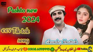 Sikander khattak pashto new song [upl. by Voltz953]