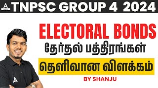 TNPSC Group 4  Electoral Bonds Current Affairs  தேர்தல் பத்திரங்கள்  தெளிவான விளக்கம் [upl. by Sanders370]