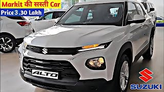 Alto 800 New Model 2023  Launched Price and Features  Hindi [upl. by Wichman]