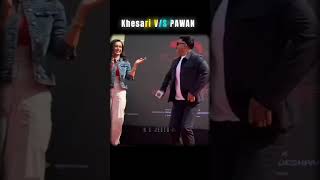 Aara me dobara khesharilalyadav 🆚pawansingh dance dancer shortvideo bhojpurisong shortvideo [upl. by Annahsohs]