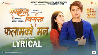 FALAM KO MANN  SAMJHANA BIRSANA  MOVIE OFFICIAL LYRICAL SONG 2022  AAKASH SHRESTHA POOJA SHARMA [upl. by Iralam]