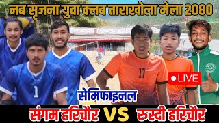 SemiFinal  Sangam Youth Club Vs Rusdi Youth Club  Nyc Tarakhola mela 2080 live volleyball game [upl. by Novla]