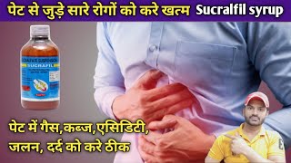 Sucralfil syrup use dose benefits and side effects full review in hindi [upl. by Malin]