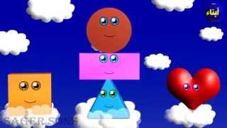 Lets Learn the Shapes  3D Animation Nursery Rhymes [upl. by Yesdnik]