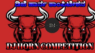 DJ COMPETITION HORN TRANCE MIX DJ SHREE MUSICdjsong [upl. by Oilegor977]