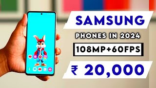 Top 4 Best Samsung Smartphone Under 20000 in 2024  Best Samsung Phone Under 20000 [upl. by Aleyam]