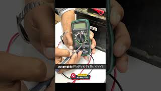 How to use a multimeter  Care skills academy [upl. by Amzaj716]