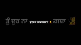 Tu dor na hoje dar lagda 💫🧏❣️ love punjabimusic whatsappstatus punjabisong whatsapp [upl. by Ahsratan]