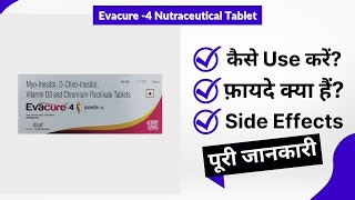 Evacure 4 Nutraceutical Tablet Uses in Hindi  Side Effects  Review [upl. by Remas780]