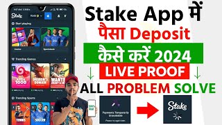 😥Stake Deposit Kaise Kare   Stake App Real Or Fake   Stake App Deposit Problem   Stake Error [upl. by Leunamesoj96]