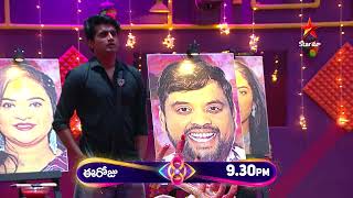 Bigg Boss Telugu 8  Day 71  Promo 1  Smash The Painting Task 😳  Nagarjuna  Star Maa [upl. by Nevets751]