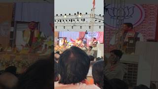 Yogi Adityanath Speech In Mumbai Mira Road  viral video viralshort [upl. by Oicangi]