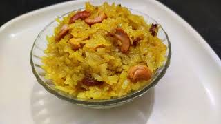 Prasadam Recipe for Festivals  Quick Temple Prasadam  Poha Sweet [upl. by Aiceila]