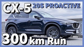 【試乗】CX5 20S PROACTIVE 高速道路ampワインディング 300km [upl. by Esital]