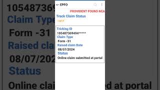 PF Claim submitted at portal Error Under Process settled ✅pf [upl. by Noah]