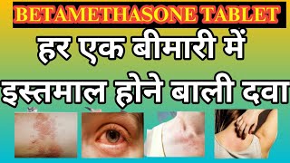 Betamethasone Uses  Betamethasone Side Effects  And Dose In Hindi betnesol tablet [upl. by Whit464]