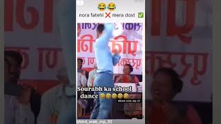 Hamare school ka dance comedy funny 😂🤣😄😅😅😀😆😉😊😎 [upl. by Kirre]