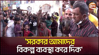 মহল্লার ভেতর রিকশা চালাতে চান অটো চালকেরা  Protest Against Auto Rikshaw Ban  Agargaon [upl. by Giesser]