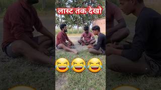 22अक्टूबर 2024 trending ytshorts viralvideo shorts sorts Shobha funny9559 comedy shortfeed [upl. by Jesher815]