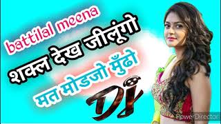 New meenawati song 2021  DJ remix [upl. by Nnyleve]