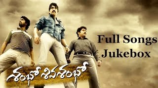 Shambo Shiva Shambo Movie Full Songs  Jukebox  Ravi Teja Priyamani [upl. by Ramiah917]