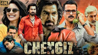 Chengiz চেঙ্গিজ full movie  all new movie jeet 2024 Baroti bangla movie  chengiz movie review [upl. by Brynn263]