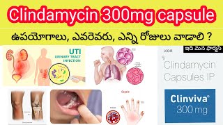 clindamycin 300mg review in telugu  uses hw to tke sideeffects precautions etc [upl. by Prussian427]