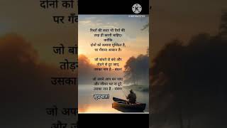 Superbhatpheli jesi baat nhi [upl. by Kcirdlek]