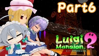 やりたい放題のルイージマンション2Part6ゆっくり実況 [upl. by Adda452]