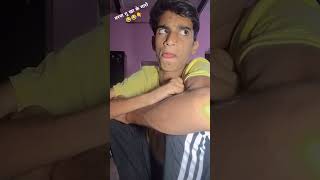 comedy sahil9922 funny love memes memes fun fun views views sahilhekter sahilhekter [upl. by Faxen]