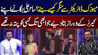 Sahir Ali Bagga The Journey from Music Director to Renowned Singer  Eid Apno Ke Sath  SAMAA TV [upl. by Arenahs]