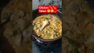 Delicious Hyderabadi Chicken Tahari 🍗🍗🍗😋😋😋 Quick and Easy 😋😋 Tasty 🤤 Recipe WinMASTERS [upl. by Livesay]