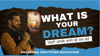 Day 0  Part 3  WHAT IS YOUR DREAM  Shukrana Magic Book with Arvind Munjaal Sir  July 2024 [upl. by Burford]