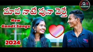 Mava Natepuna Verthe Batha Padi New Gondi Songs 2024 JAYGONDRAJ [upl. by Aillicsirp]