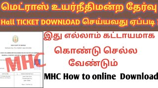 mch exam hall ticket download 2024 Madras high court exam hall ticket download madrashighcourtexam [upl. by Gnut120]