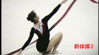 新体操2 Rhythmic Gymnastics [upl. by Vasta]