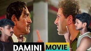 Damini 1993  Sunny Deol Famous DialogueAmrish PuriMovie SceneS1M sunnydeol damini viralvideo [upl. by Arber838]