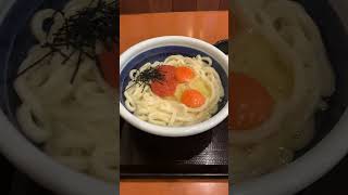 丸亀製麺 明太釜玉うどん得 かしわ天 とろろ udon Marugame 丸亀製麺 明太釜玉うどん udon marugameudon [upl. by Narrat]