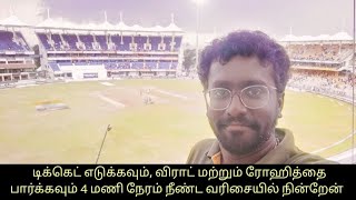 Vlog 40  Ind Vs Ban Test Match Day 3 🏏🇮🇳 [upl. by Mccormick]