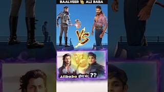 ali baba vs baalveer fact short shorts baalveer alibaba facts shortsfeed trendingshorts [upl. by Yauq441]