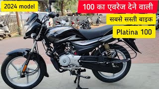 2024 Bajaj Platina 100cc New Features Updated 👉platina 100cc 2023 model✔️On Road Price ✔️platina [upl. by Whiffen]