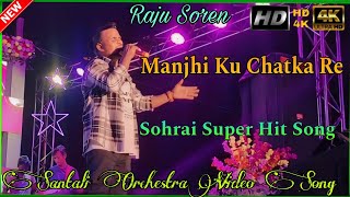 Manjhi Ku Chatka Re  New Santali Orchestra Video Song  Sohrai Song  Raju Soren [upl. by Faustine218]