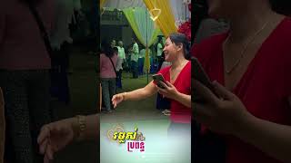 Khmer cha cha 2024 nikim wedding thinhhanh automobile nhachaymoingay music voiceeffects [upl. by Hagi]