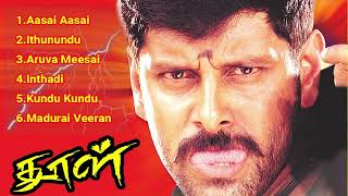 Dhool Tamil Movie Songs  Chiyaan Vikram  Dharani  Vidyasagar  2003 [upl. by Dora176]