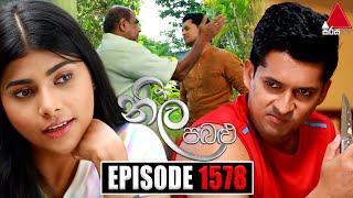 Neela Pabalu නීල පබළු  Episode 1578  25th July 2024  Sirasa TV [upl. by Waltner]