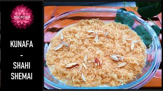 Easy Recipe 6 Kunafa  Nawabi ShemaiTurkishArabian Dessert লাচ্ছা সেমাই কুনাফা NoBake Eid 2022 [upl. by Wun]