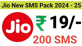 Jio SMS Pack Recharge jio SMS Pack Recharge 202425  jio new SMS Pack [upl. by Coplin756]