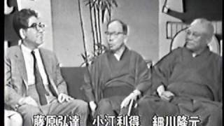 ビートルズ来日討論 1966 THE BEATLES IN JAPAN [upl. by Xuaegram]